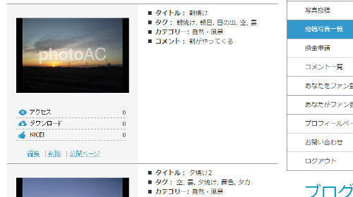 phac007