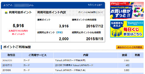 2015080101